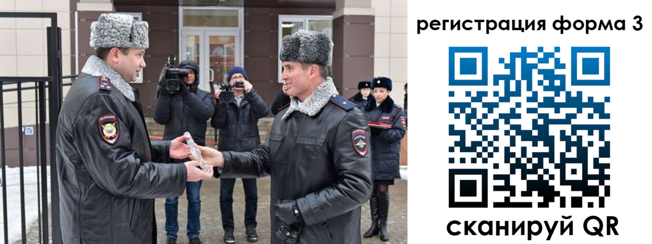 временная регистрация собственник в Чернушке
