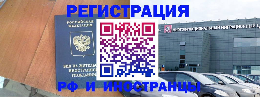 найти адрес прописки в Чернушке
