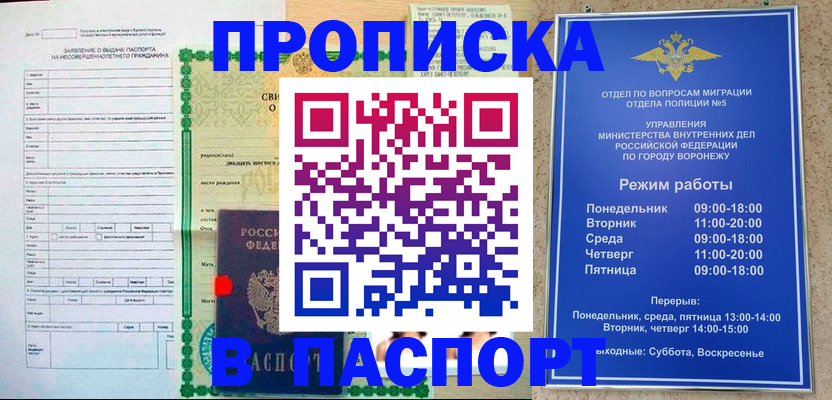 форма 3 в Чернушке